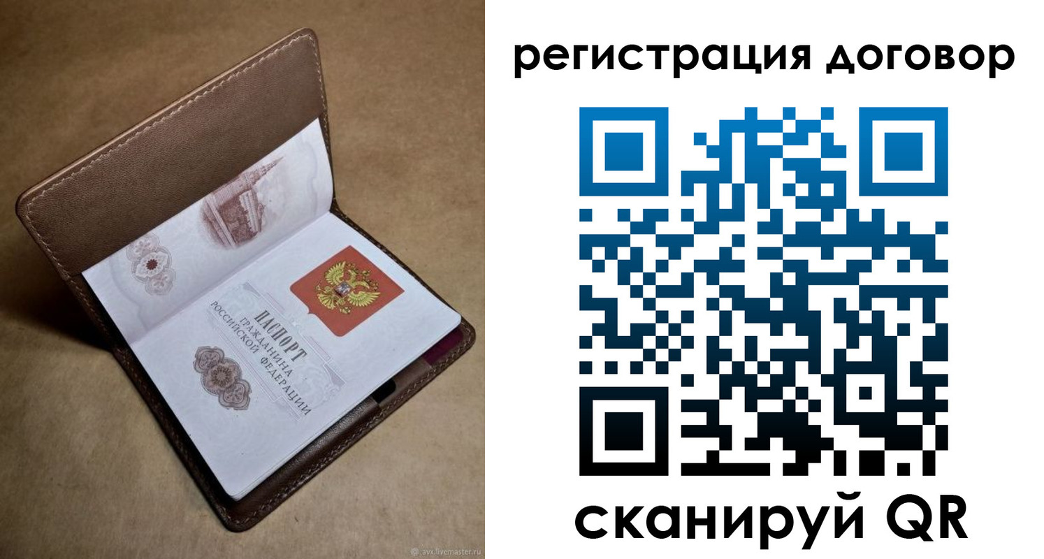 прописка поиск в Лыткарино