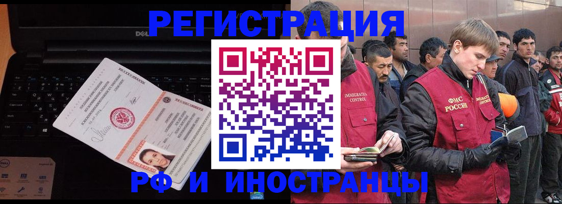 прописка поиск в Лыткарино