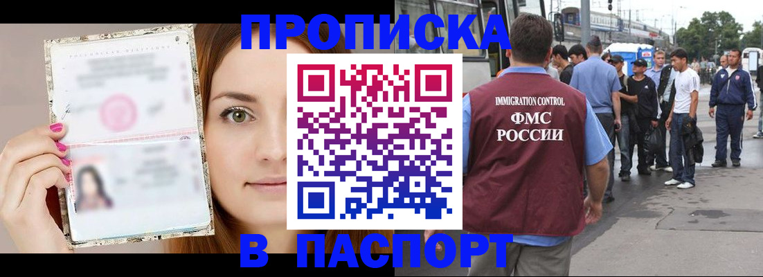 регистрация для дет. сада в Лыткарино